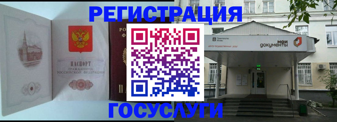 пропишу в квартире в Донецке